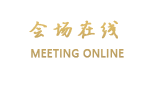 城市客栈（深圳华侨城创意园店）